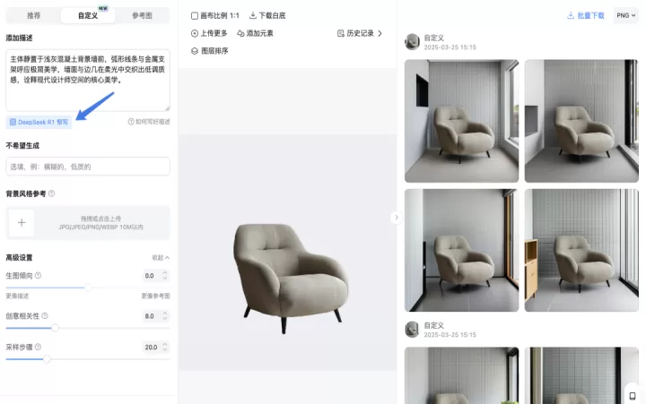 美图设计室app_https://m.nk-zx.com_手机美化_第3张