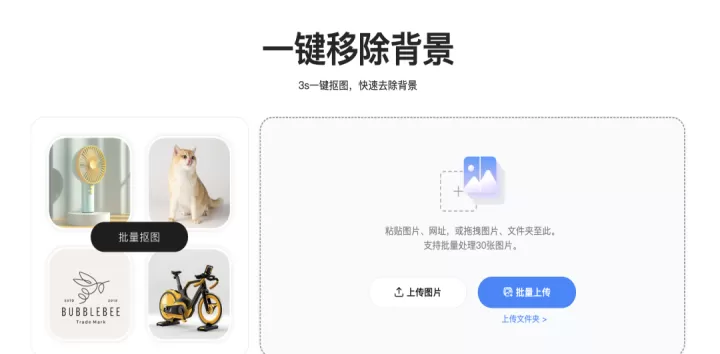 美图设计室app_https://m.nk-zx.com_手机美化_第5张