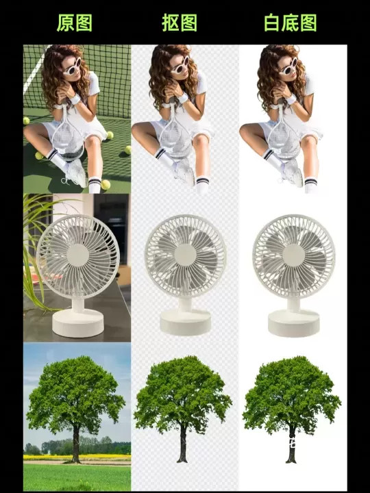美图设计室app_https://m.nk-zx.com_手机美化_第6张