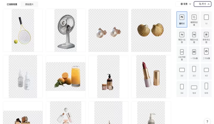 美图设计室app_https://m.nk-zx.com_手机美化_第7张