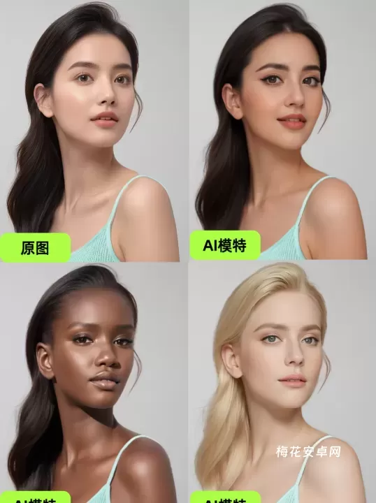 美图设计室app_https://m.nk-zx.com_手机美化_第8张