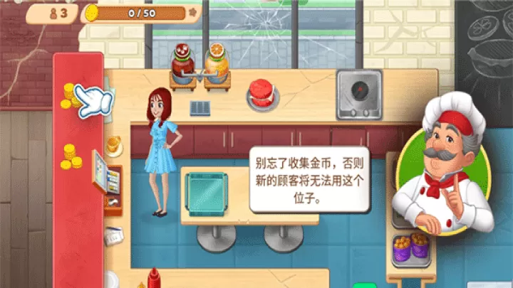 烹饪日记_https://m.nk-zx.com_模拟经营_第8张