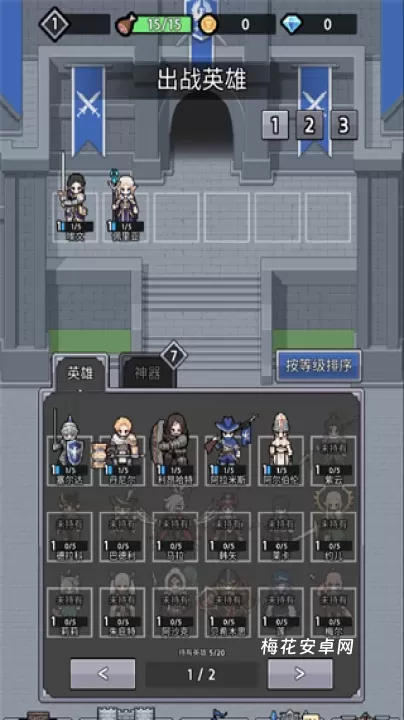 神王城堡_https://m.nk-zx.com_模拟经营_第2张