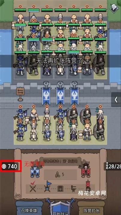 神王城堡_https://m.nk-zx.com_模拟经营_第3张