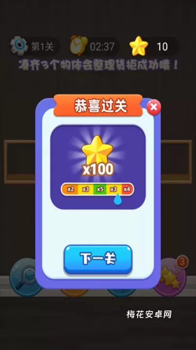 招财进宝_https://m.nk-zx.com_生活休闲_第4张