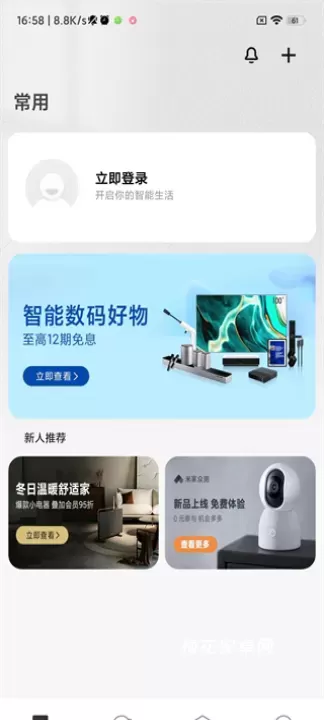 小米扫地机器人_https://m.nk-zx.com_生活休闲_第2张