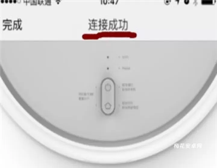 小米扫地机器人_https://m.nk-zx.com_生活休闲_第5张