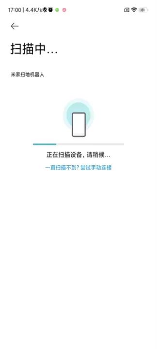 小米扫地机器人_https://m.nk-zx.com_生活休闲_第4张