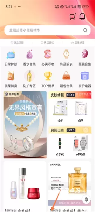美哩_https://m.nk-zx.com_出行购物_第1张