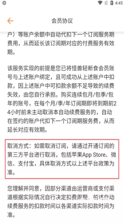 怪兽轻断食_https://m.nk-zx.com_生活休闲_第3张