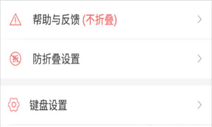 微脉输入法_https://m.nk-zx.com_系统工具_第2张