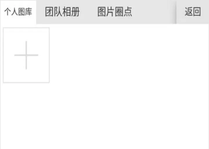 微脉输入法_https://m.nk-zx.com_系统工具_第6张