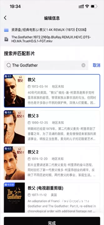 网易爆米花_https://m.nk-zx.com_音影播放_第3张