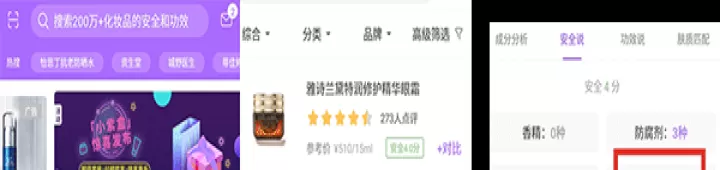 美丽修行App_https://m.nk-zx.com_出行购物_第2张