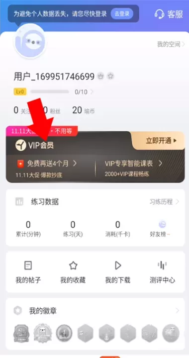 每日瑜伽app_https://m.nk-zx.com_生活休闲_第2张