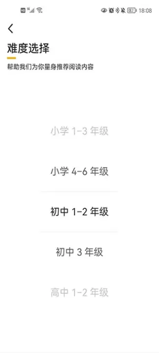 百词斩爱阅读app_https://m.nk-zx.com_学习办公_第1张
