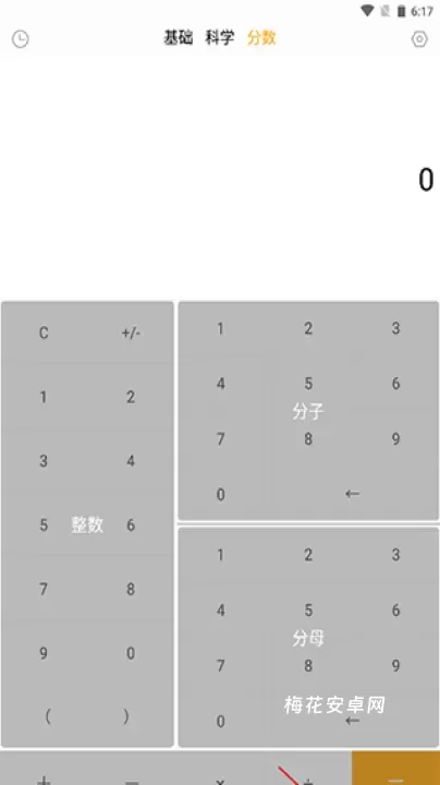 全能计算机_https://m.nk-zx.com_系统工具_第1张