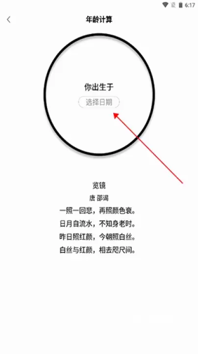 全能计算机_https://m.nk-zx.com_系统工具_第3张