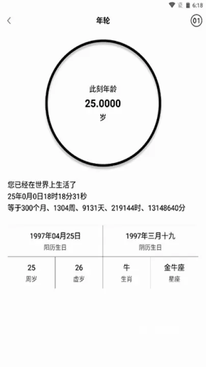 全能计算机_https://m.nk-zx.com_系统工具_第4张