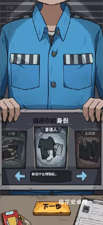 抽卡监狱_https://m.nk-zx.com_休闲益智_第1张