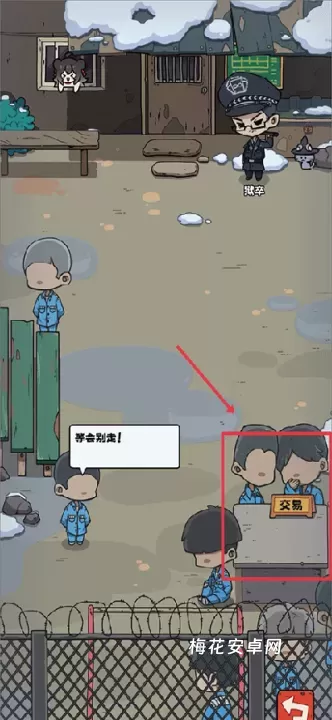 抽卡监狱_https://m.nk-zx.com_休闲益智_第5张