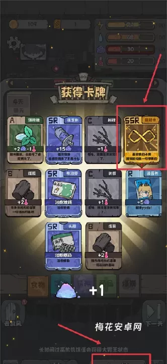 抽卡监狱_https://m.nk-zx.com_休闲益智_第4张
