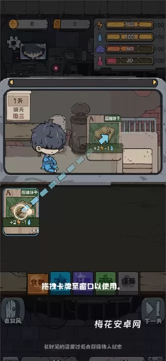 抽卡监狱_https://m.nk-zx.com_休闲益智_第8张