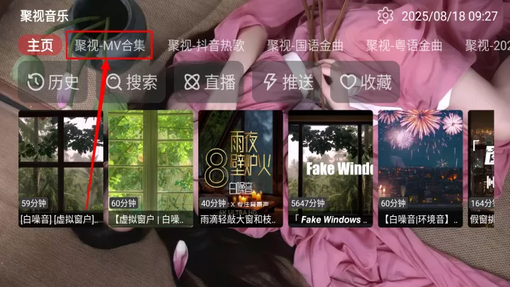 聚视音乐_https://m.nk-zx.com_音影播放_第2张