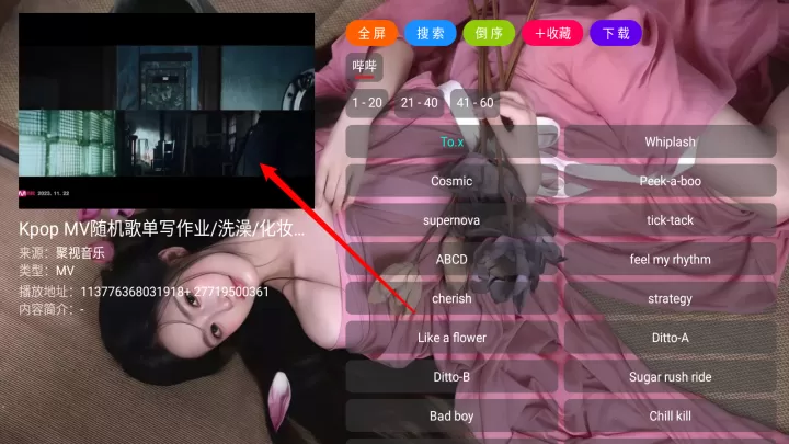 聚视音乐_https://m.nk-zx.com_音影播放_第4张
