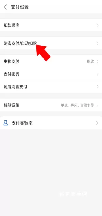 扫描全能王_https://m.nk-zx.com_系统工具_第2张