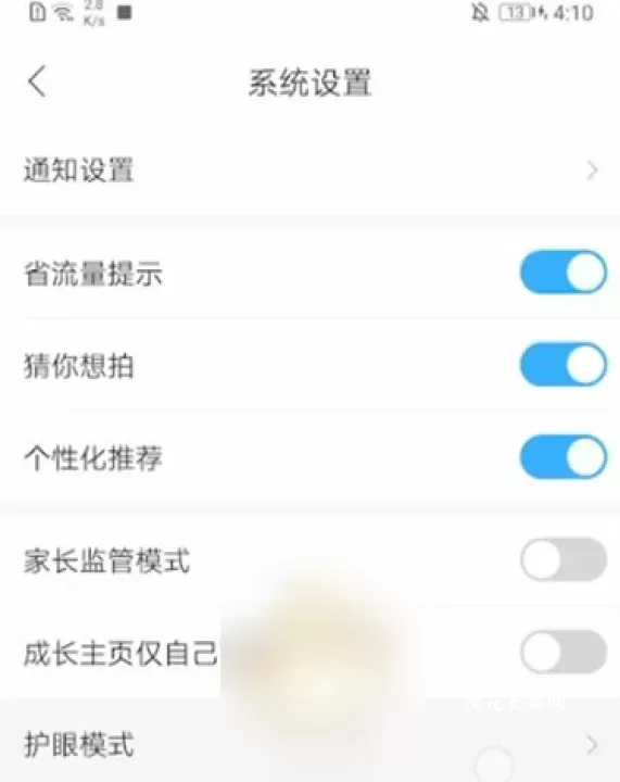 作业帮家长版_https://m.nk-zx.com_学习办公_第7张
