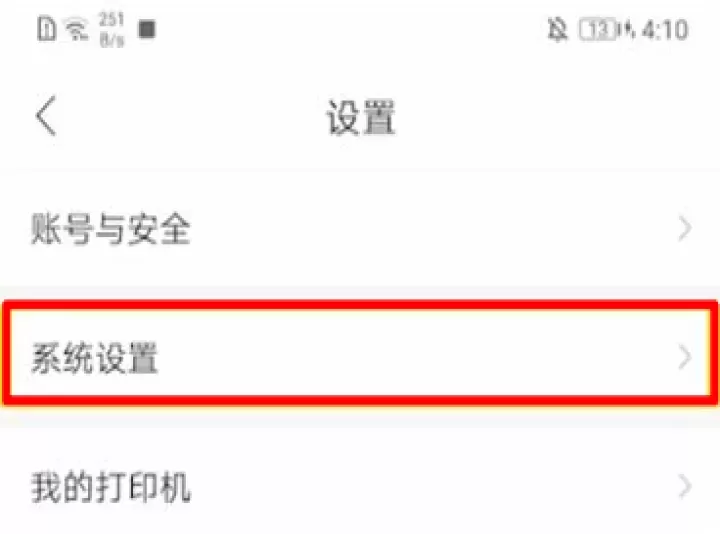 作业帮家长版_https://m.nk-zx.com_学习办公_第6张