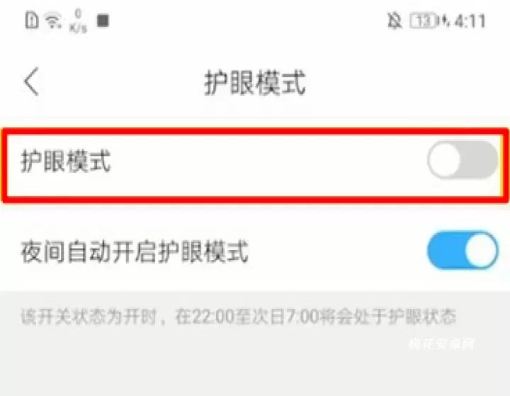 作业帮家长版_https://m.nk-zx.com_学习办公_第8张
