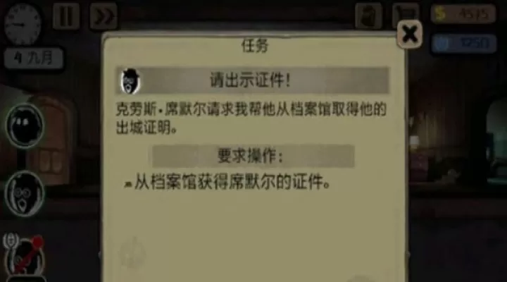 旁观者_https://m.nk-zx.com_角色扮演_第5张