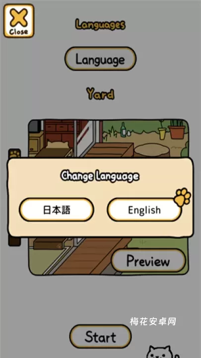 猫咪后院2_https://m.nk-zx.com_休闲益智_第2张