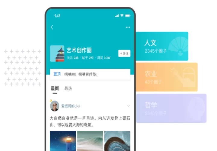 全球学术快报_https://m.nk-zx.com_学习办公_第2张