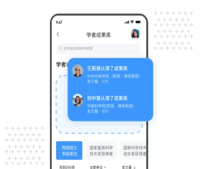 全球学术快报_https://m.nk-zx.com_学习办公_第5张