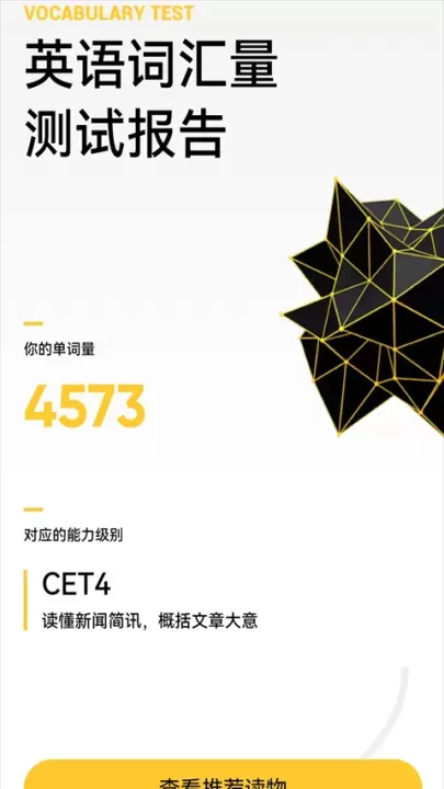 流利说阅读_https://m.nk-zx.com_学习办公_第1张