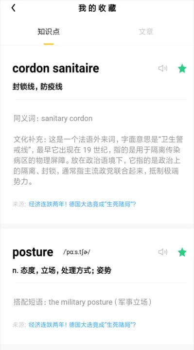 流利说阅读_https://m.nk-zx.com_学习办公_第6张