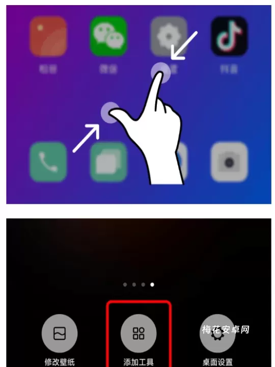 准点天气_https://m.nk-zx.com_生活休闲_第1张