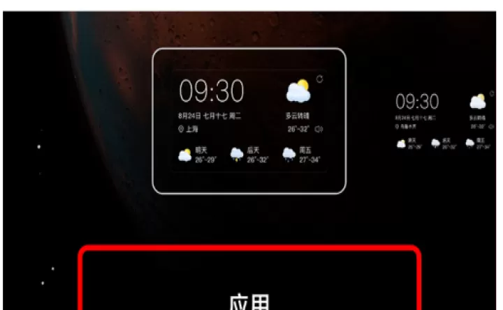 准点天气_https://m.nk-zx.com_生活休闲_第3张