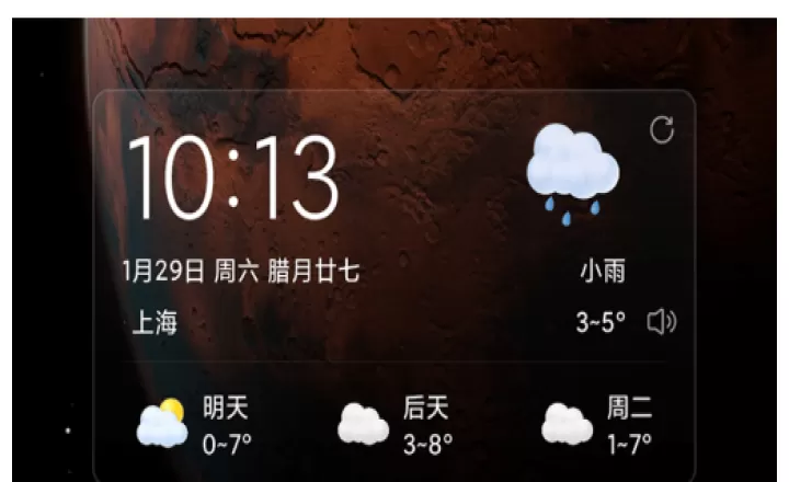 准点天气_https://m.nk-zx.com_生活休闲_第4张