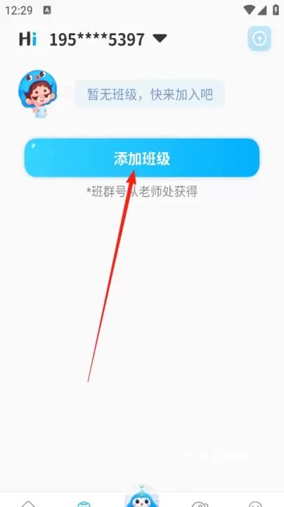 出口成章App_https://m.nk-zx.com_学习办公_第2张