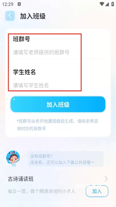 出口成章App_https://m.nk-zx.com_学习办公_第3张