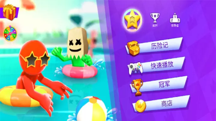 火柴人派对_https://m.nk-zx.com_休闲益智_第1张