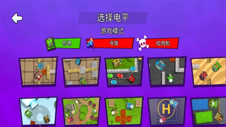 火柴人派对_https://m.nk-zx.com_休闲益智_第4张