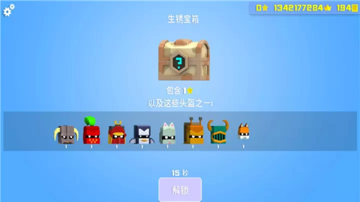 英雄冲啊_https://m.nk-zx.com_休闲益智_第7张
