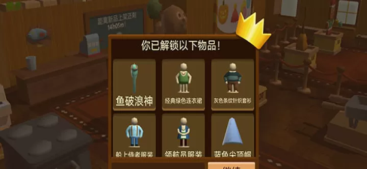 海上小镇_https://m.nk-zx.com_角色扮演_第6张