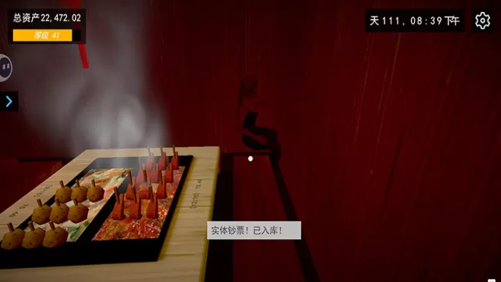 我的关东煮小铺_https://m.nk-zx.com_休闲益智_第2张