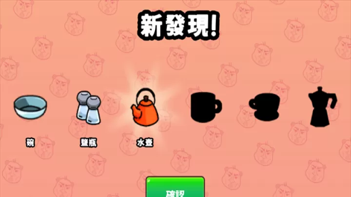露比工厂_https://m.nk-zx.com_模拟经营_第2张